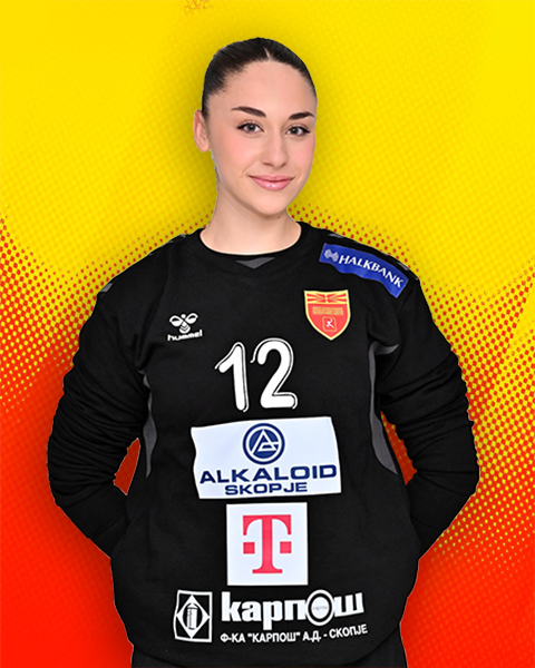 ГОШЕВСКА СОФИ